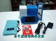 【PSP主機3007公司貨】PSP3007型躍動藍主機含16G與配件【中古二手】台中星光電玩