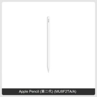 Apple Pencil (第二代) MU8F2TA/A