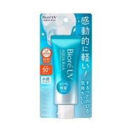 Biore Aquarich watery essence UV SPF50+ PA++++