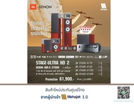 Denon AVR-X2700H+JBL Stage A170+JBL Stage A120+JBL Stage A135C+JBL Stage A100P
