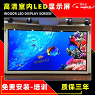 【品質認證】高清led顯示屏室內p2全彩屏 酒店大廳led電子屏p3全彩屏