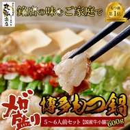 【メガ盛りもつ鍋セット 5〜6人前】 厳選もつ600g もつ鍋セット 博多 鍋 グルメ ギフト 食品 もつ鍋 スープ 旨辛 もつなべ 熨斗 福岡 取り寄せ 牛モツ 牛もつ鍋 ホルモン 旨辛味噌 もつ 