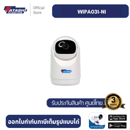 WATASHI รุ่น WIPA031-NI Smart WiFi Camera กล้องวงจรปิด ความชัด 3 ล้าน AI HUMAN พูดคุย 2 ทาง มีAP MODE