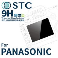 [STC] 9H Tempered Glass Protector Panasonic Lumix S9