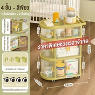 Pippi ของใช้สำหรับเด็ก ชั้นวาง พับเก็บได้ เสียงเบา รถเข็น ของเล่นเด็ก กล่องจัดเก็บ ย้ายได้ ตู้เก็บขอ