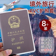 passport cover passport holder Overseas Travel Passport Holder Passport Holder Document Frosted Tran