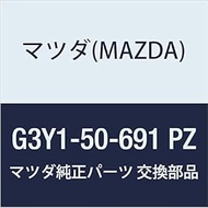 Mazda (MAZDA) Genuine Protector A (L) Side (G3Y1) G3Y1-50-691 PZ