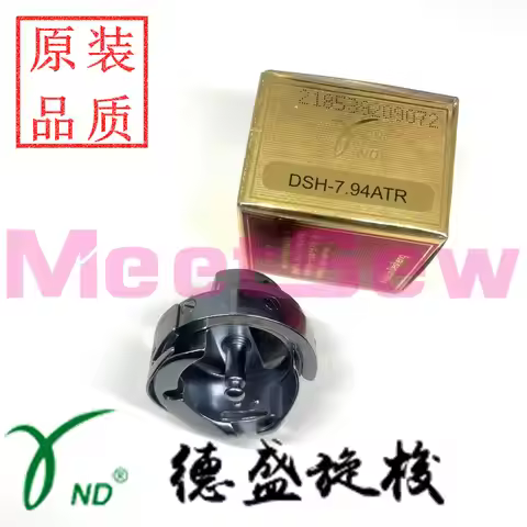 SEWING PARTS JACK JUKI BRAND A3 A4 A5 8700 8100 8500 9000 KM-250 KM-506 KM-350 KM-2300 HOOK 7.94BTR 