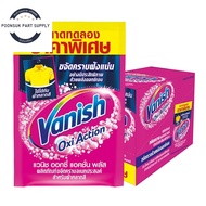 vanish oxi action แวนิช ออกซี่แอคชั่น ผลิตภัณฑ์ขจัดคราบอเนกประสงค์ ชนิดผง สีชมพู 30 ก. x 12 ชิ้น