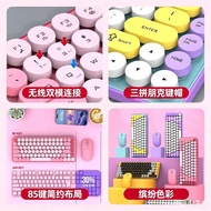 H HK05 Keyboard Dual Mode Computer Tablet Android Game MAC Office 85 Key Retro Round Cap Keyboard H2