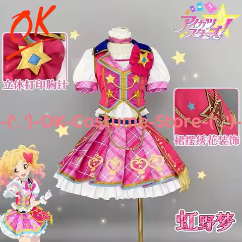 Aikatsu Stars Nijino Yume Cosplay Costume Stage Dress Academy School Uniform Nijino Yume Outfit Hall