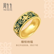 Chow Sang Sang 周生生 999 24K Pure Gold Cultural Blessings ethnic elements ring for Women (Size: 17, Di