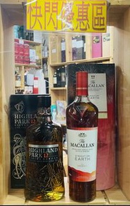 Macallan A Night on Earth 2023 + Highland Park 12