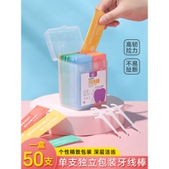 Individual Packaging Dental Floss Stick Dental Floss Handy Tool Dental Floss Floss Family Pack Denta