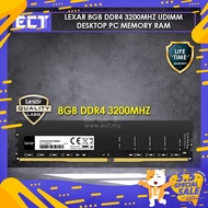 Lexar 8GB DDR4 3200Mhz UDIMM Desktop PC Memory Ram