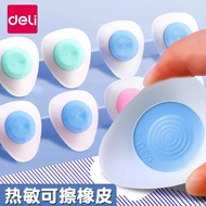 Deli Eraser Pen Eraser Student Hot Eraser Pen Gel Pen Magic Eraser Pen Dedicated Eraser Friction Eas