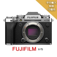 【FUJIFILM 富士】XT5 body 單機身 銀色*(平行輸入)送大吹球清潔組