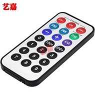 單片機51遙控器 紅外線遙控器 MP3解碼板藍牙功放板遙控器 配電池