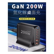 200W Gallium Nitride Charger GAN Charger 4C2A Fast Charger Fast Charger Tofu Head PD100W Fast Charge