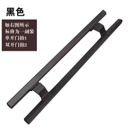 Tay Nắm Cửa Kính Khung Tay Nắm Cửa Kính Hợp Kim Nhôm Tay Nắm Cửa Thép Không Gỉ Tay Nắm Cửa Gỗ Màu Đe