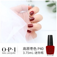 原装正品 美国OPI护甲油指甲油指甲蛋白显白裸色透明持久美甲4.15