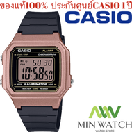 นาฬิกา รุ่น Casio DIGITAL นาฬิกาข้อมือ นาฬิกาผู้ชาย สายเรซิน รุ่น W217H-1A W217H-9A W-217HM-5A W-217