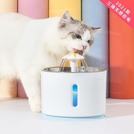 [48H Shipping] Cat Water Dispenser with Automatic Circulating Water, Non-Inductive Electric, Silent,