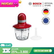 Bosch เครื่องสับอาหารอเนกประสงค์ รุ่น MMR08R2 (สีแดง)