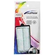 DOPHIN H300 CARBON FILTER CARTRIDGE