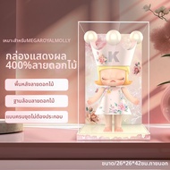 light your bricks | กล่องเก็บของสำหรับ MOLLY 1000%