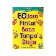 Buku 60 Jam Pintar Baca Tanpa Dieja - Yuliani Yusuf