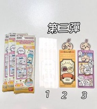 Chiikawa 書簽 第一彈 第二彈 第三彈 BANDAI Vol 1 2 3 兔兔 usagi