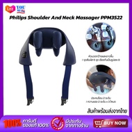 Philips Shoulder And Neck Massage Shawl PPM3521 เครื่องนวดไหล่และคอ เครื่องนวดคอ บ่า ไหล่ เครื่องนวด