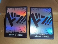 海賊王 One Piece Card GAME TCG 遊戲遊戲卡牌收藏卡 閃卡 白卡 咭 OP01-016 R Don!!Shanks 閃Don 閃咚!! 咚卡 DON!! Card