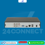 เครื่องบันทึกกล้องวงจรปิด UNV XVR301-G Series รองรับความละเอียด 5 ล้านพิกเซล 4/8/16 ช่อง รับประกัน 3