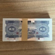 100 Sheets Continuous Number with Fluorescent Whole Knife Pagoda Mountain 1953 2 Yuan 2 Yuan 2 Yuan 