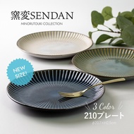 Made In Japan Kiln To SENDAN Shallow Plate 21cm | Flat Ceramic Spaghetti Round Minoyaki Salad Fujits