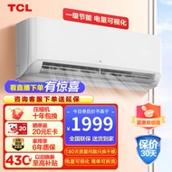 TCL空调 壁挂式 新一级能效 变频冷暖 节能省电 WIFI智控 高温智清洁 家用卧室空调挂机 以旧换新 1.5匹 新一级变频冷暖 适用于：15-22㎡ 新能效空调