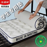 HY/🍉Bejirog Student Thickened Mattress Rental Room Mattress Double Foldable0.8Bed FSAE