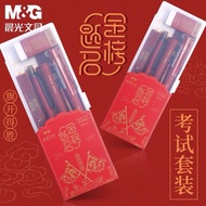 Chenguang Forbidden City Culture Series 2B Pencil Exam Answer Question Card Pen Exam Coating Pen 8-P