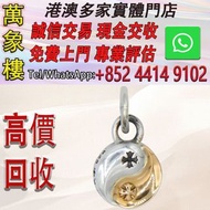 Chrome Hearts CH Plus 陰陽銀金 Chrome Hearts克羅心，墨鏡，太陽眼鏡，名牌眼鏡，chromehearts克羅心眼鏡，克羅心首飾 十字架 吊墜 戒指 手鏈 項鏈 手鐲 