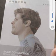骨傳導防水游泳耳機