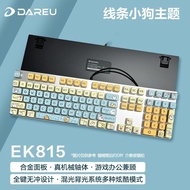 [Daryou] EK815 Mechanical Keyboard 108-Key Alloy Panel Full-Key No Rush Office Game Eating Chicken W