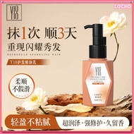 【hot style】Y18 Caviar Volumizing Spray Y18鱼子酱丰盈喷雾 hair spray lotion Fluffy Hair Seconds shampoo hair