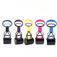 Pet Poop Picker Dog Feces Scooper Household Dog Feces Shovel Pet Hygiene Cleaning Supplies