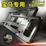 Dedicated BMW License Plate Frame X1X2X3X4X5X6 License Plate Frame 1 Series 3 Series 4 Series 5 Seri