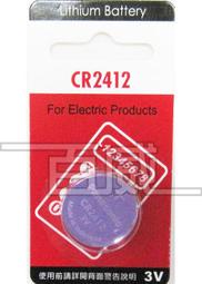 [百威電子] Panasonic國際牌 鈕扣電池 CR2412 (3V) 計算機/溫度計/遙控器/主機板/手錶水銀電池