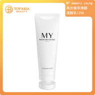 MY memory young高光植萃煥顏潔顏乳125G(平行進口) 【生產日期:15/11/2025】