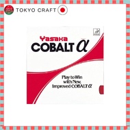 Yasaka Cobalt Alpha Table Tennis Blade - Red & Black Variants