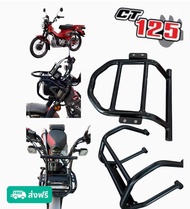 ชุดแต่ง CT125 Honda CT125 ( AKL 01 ) การ์ดไฟหน้า+ ตะแกรงหน้า ( 1 ชุด 2 ชิ้น ) อย่างหนาสุดคุ้มมมม ของ